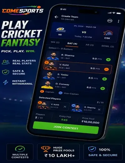 Dream77 (dream 77) fantasy cricket & matchday visual 2