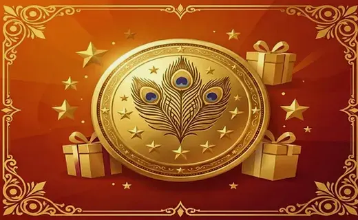Loyalty Rewards